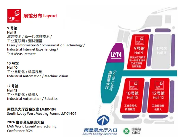 Inovações de fibra de carbono da Hithunder para deslumbrar na próxima Shenzhen Laser Technology Expo